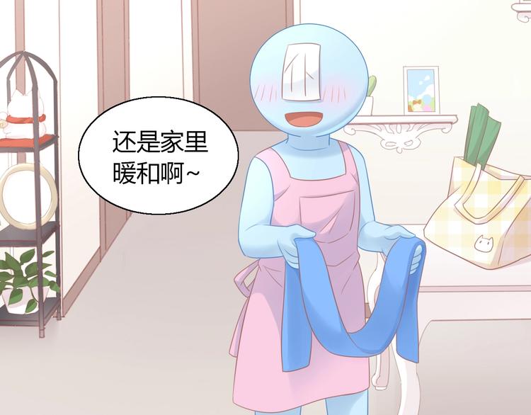 第131话 小寒(1/2)-第132话