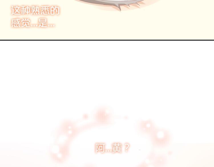 第133话 撸猫技师（一）(1/2)-第134话