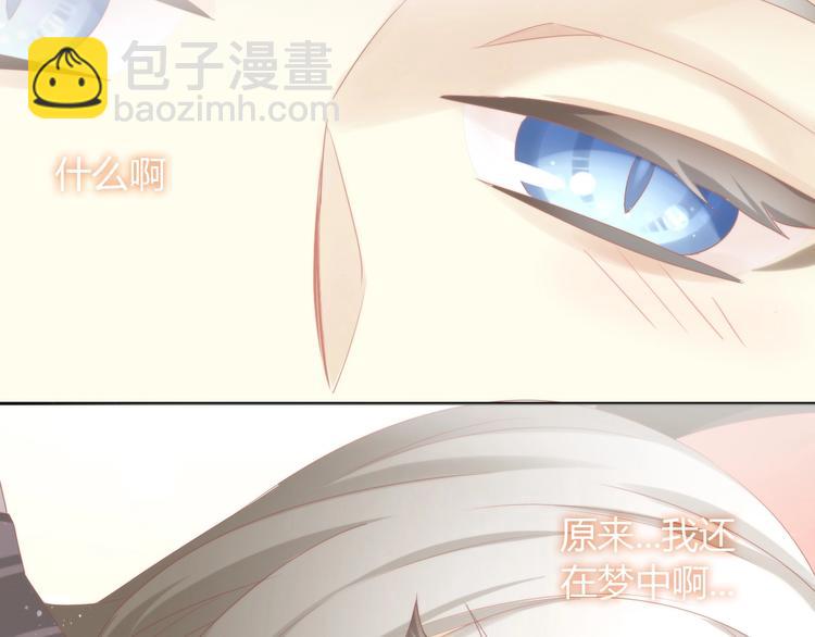第133话 撸猫技师（一）(1/2)-第134话