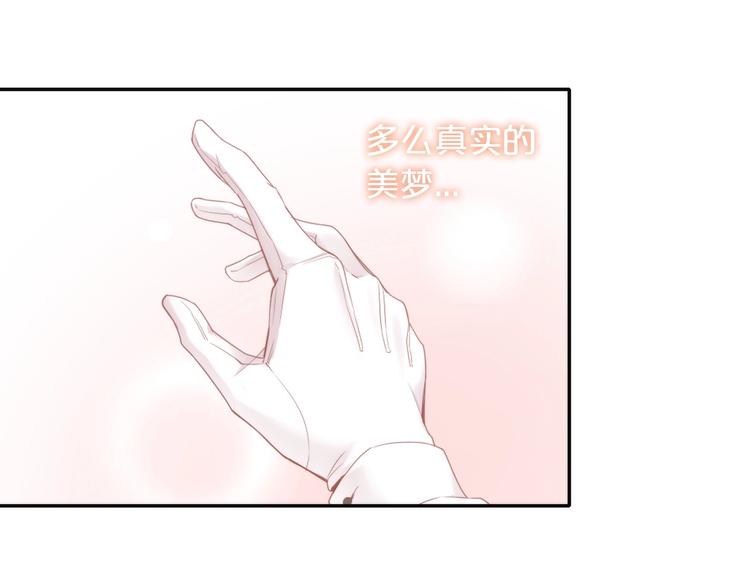 第133话 撸猫技师（一）(1/2)-第134话