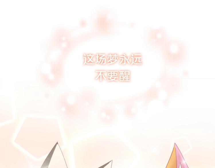 第133话 撸猫技师（一）(1/2)-第134话