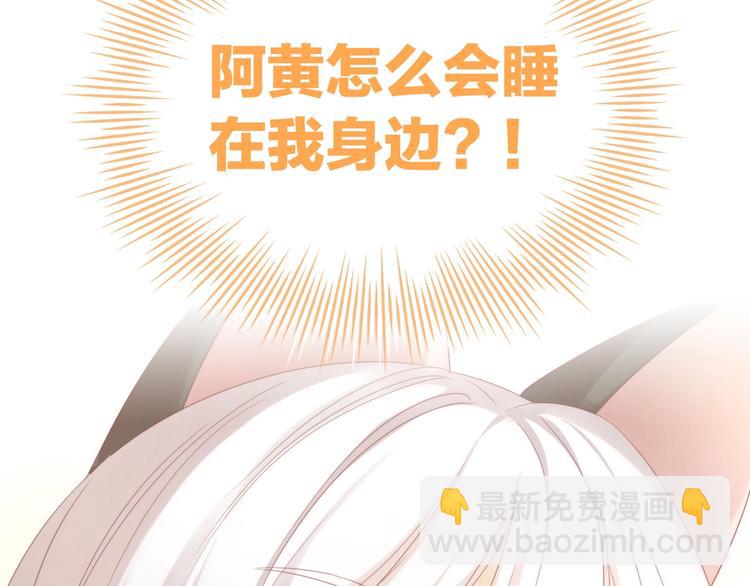 第133话 撸猫技师（一）(1/2)-第134话