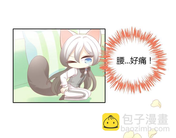 第133话 撸猫技师（一）(1/2)-第134话
