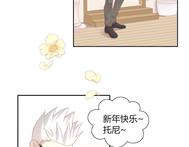 第133话 撸猫技师（一）(1/2)-第134话