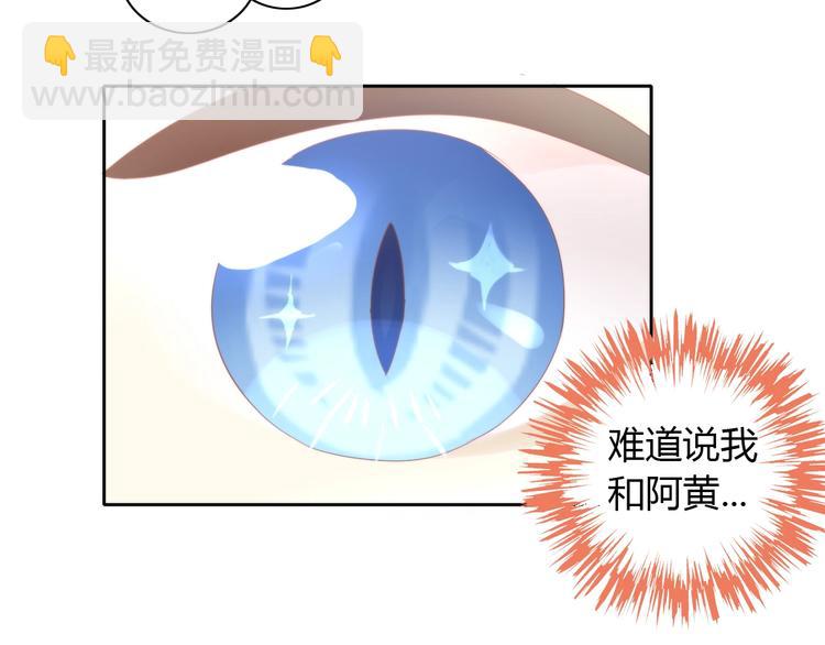 第133话 撸猫技师（一）(1/2)-第134话