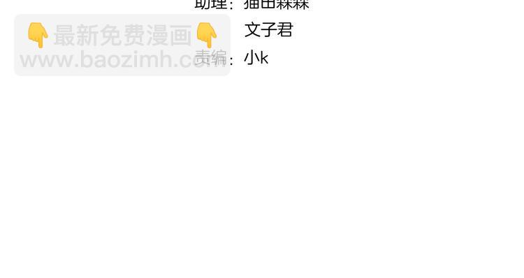 第133话 撸猫技师（一）(1/2)-第134话