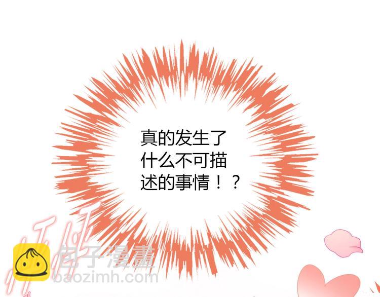 第133话 撸猫技师（一）(1/2)-第134话