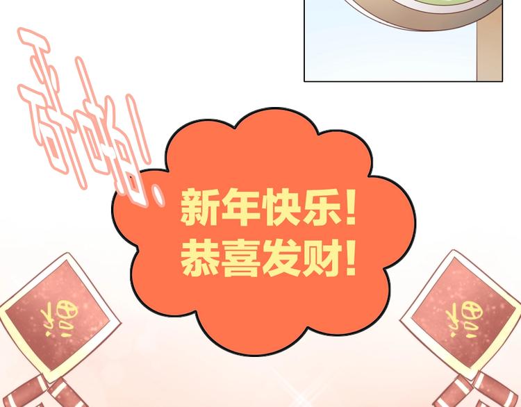 第133话 撸猫技师（一）(1/2)-第134话