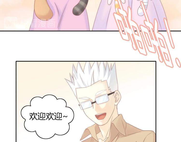 第133话 撸猫技师（一）(1/2)-第134话