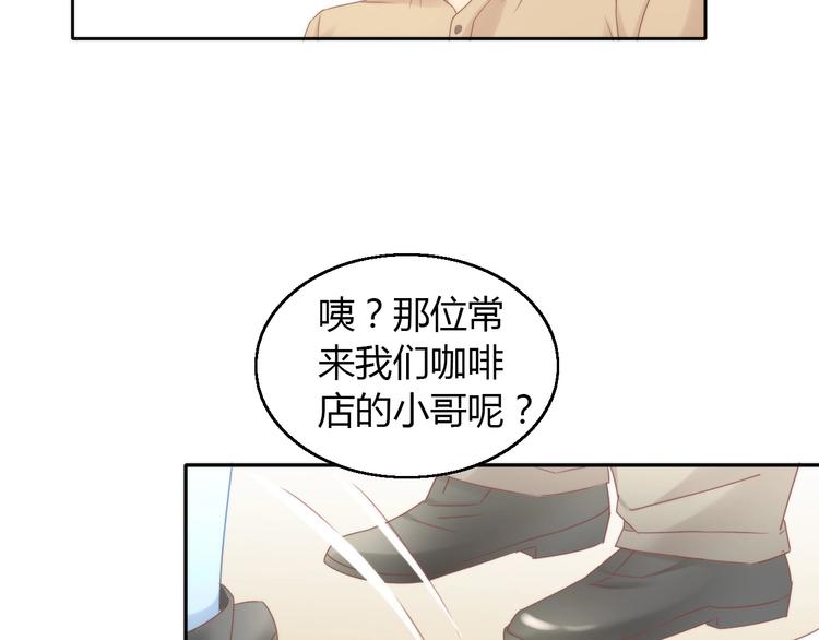 第133话 撸猫技师（一）(1/2)-第134话
