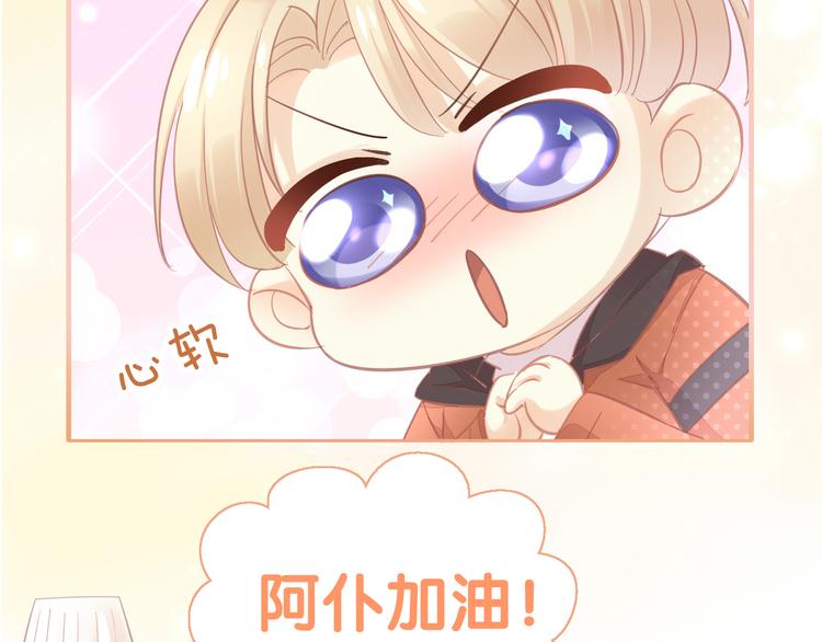 第135话 撸猫技师（三）(1/2)-第136话
