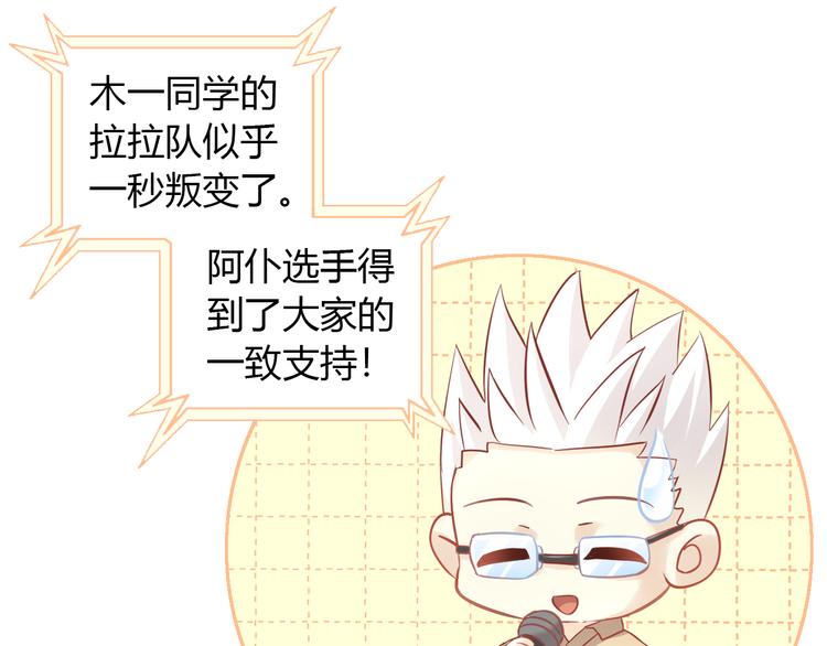 第135话 撸猫技师（三）(1/2)-第136话