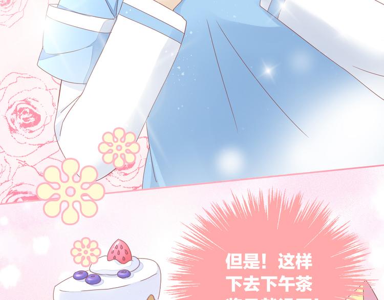 第135话 撸猫技师（三）(1/2)-第136话