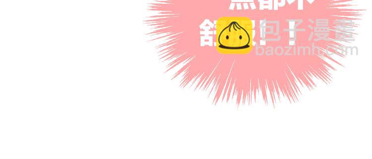 第135话 撸猫技师（三）(1/2)-第136话