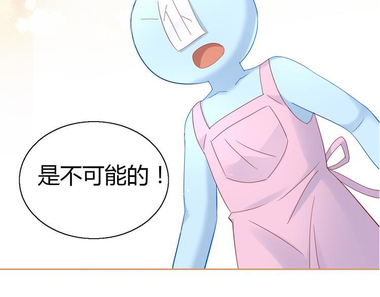 第135话 撸猫技师（三）(1/2)-第136话