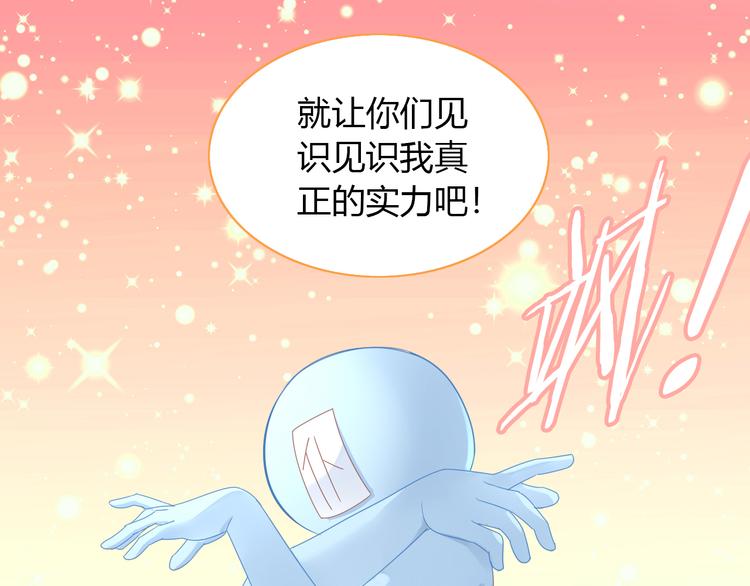 第135话 撸猫技师（三）(1/2)-第136话