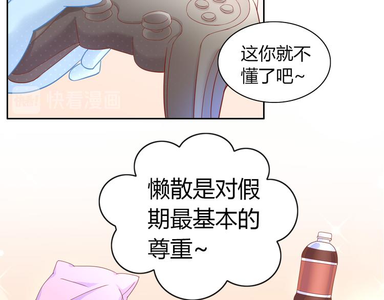 第137话  电子宠物(1/2)-第138话