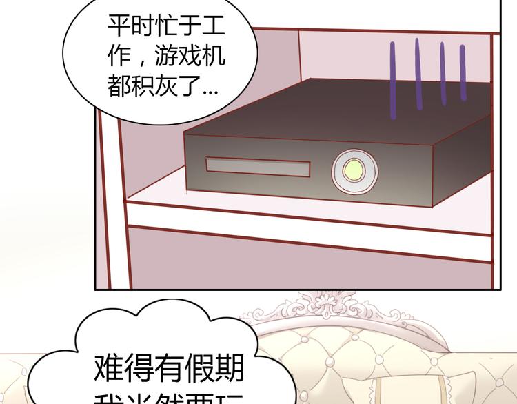 第137话  电子宠物(1/2)-第138话