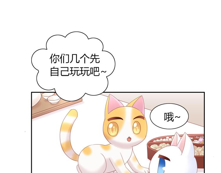 第137话  电子宠物(1/2)-第138话
