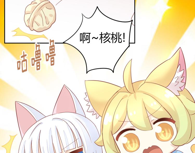 第137话  电子宠物(1/2)-第138话