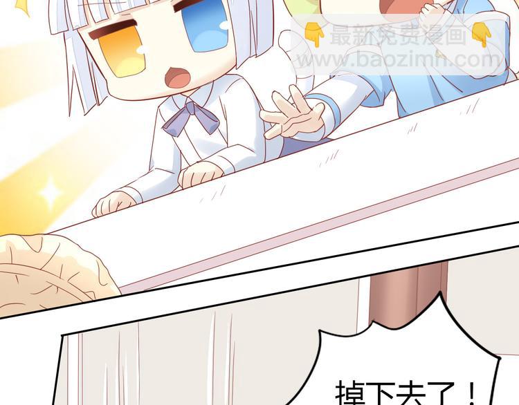 第137话  电子宠物(1/2)-第138话