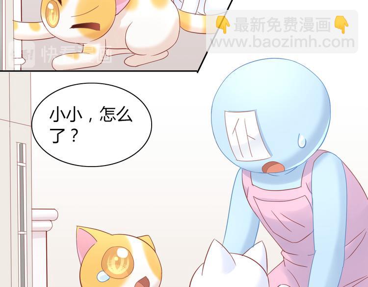 第137话  电子宠物(1/2)-第138话