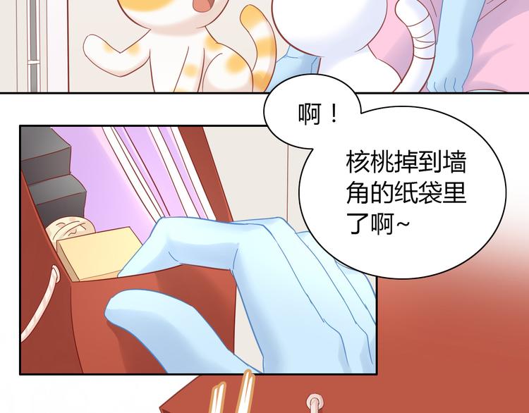 第137话  电子宠物(1/2)-第138话