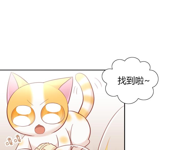 第137话  电子宠物(1/2)-第138话