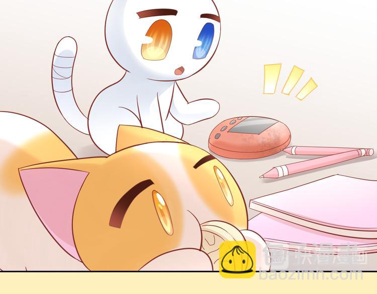 第137话  电子宠物(1/2)-第138话