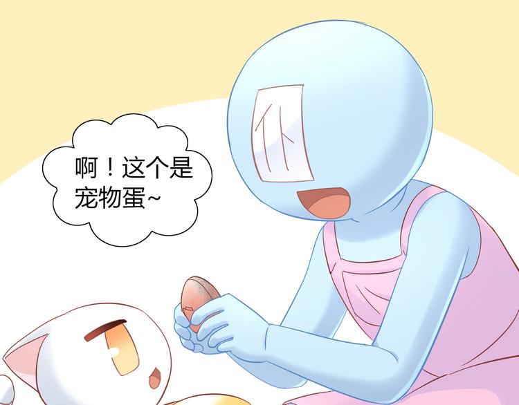 第137话  电子宠物(1/2)-第138话