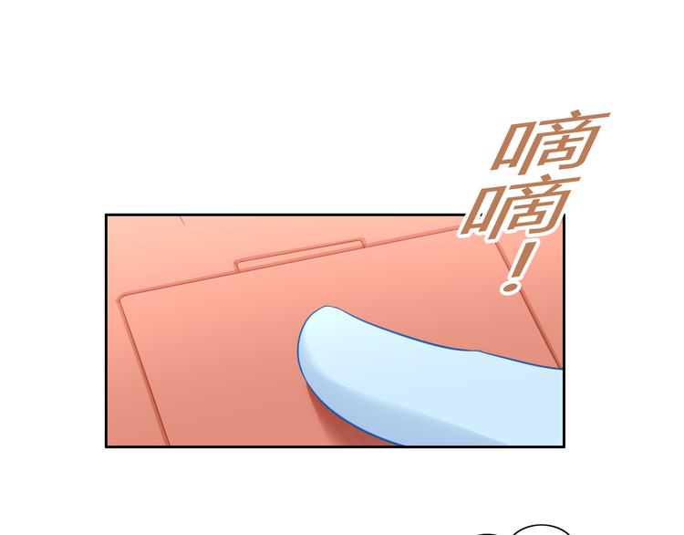 第137话  电子宠物(1/2)-第138话