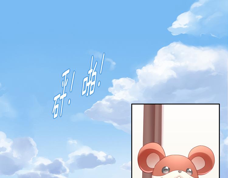 第137话  电子宠物(1/2)-第138话