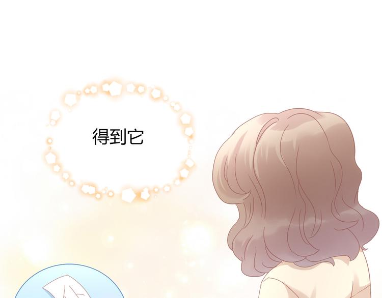 第137话  电子宠物(1/2)-第138话