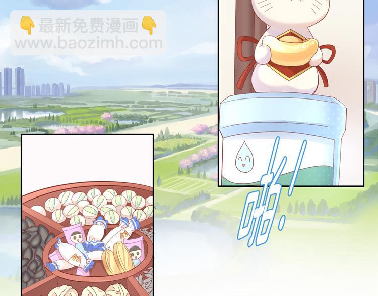 第137话  电子宠物(1/2)-第138话