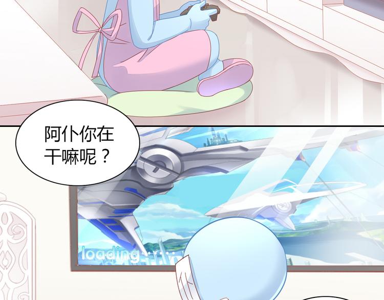 第137话  电子宠物(1/2)-第138话
