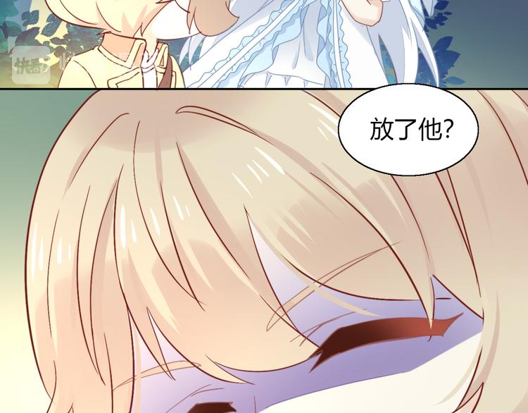 第139话 逆转游戏 （二）(1/2)-第140话