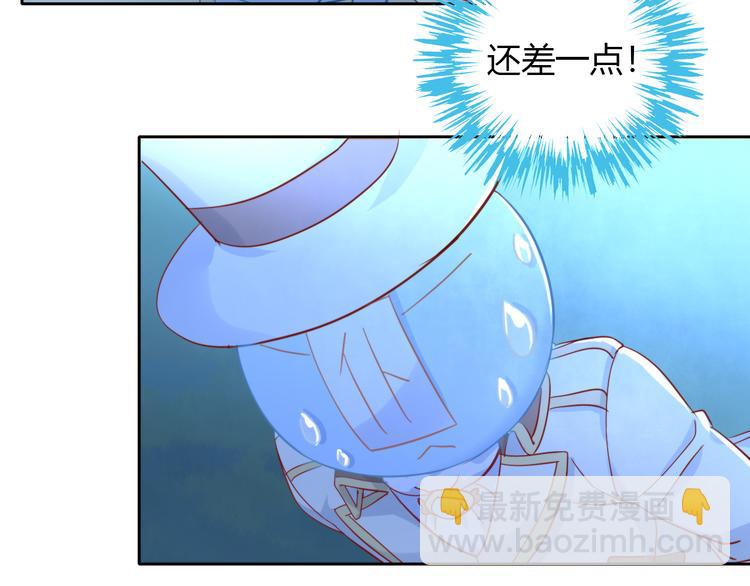第139话 逆转游戏 （二）(1/2)-第140话