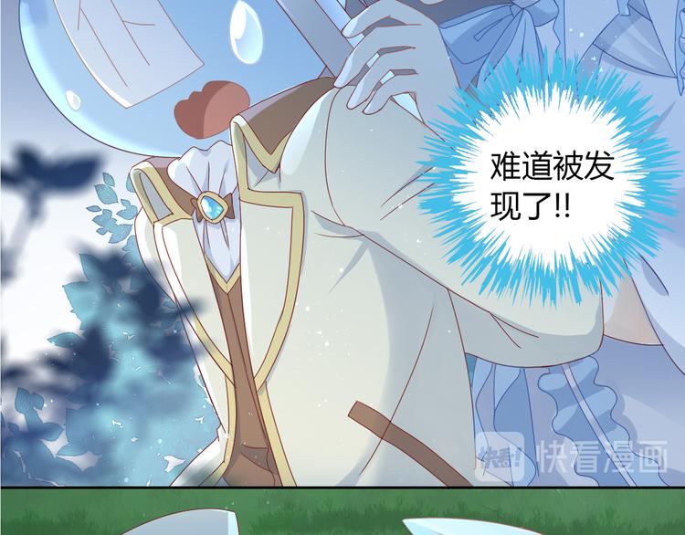 第139话 逆转游戏 （二）(1/2)-第140话
