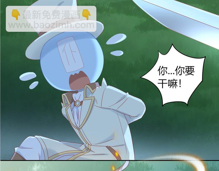 第139话 逆转游戏 （二）(1/2)-第140话