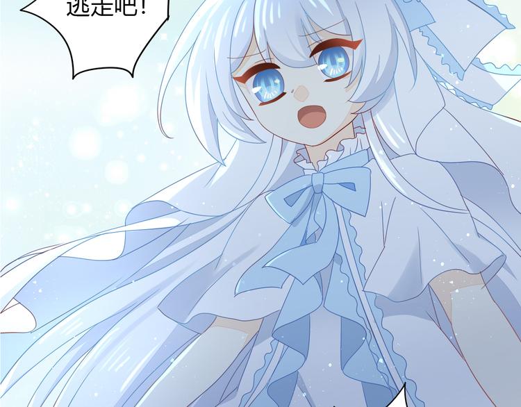 第139话 逆转游戏 （二）(1/2)-第140话