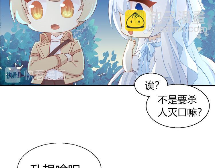 第139话 逆转游戏 （二）(1/2)-第140话