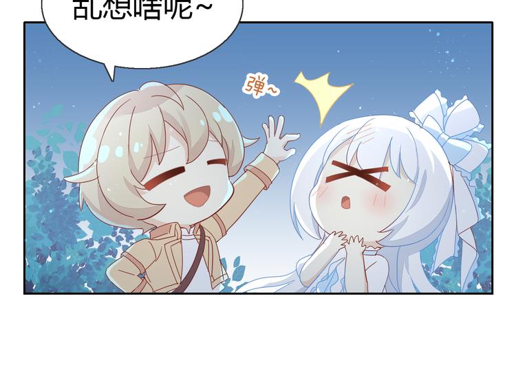 第139话 逆转游戏 （二）(1/2)-第140话