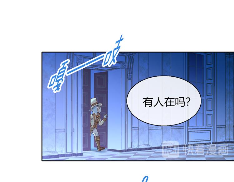 第139话 逆转游戏 （二）(1/2)-第140话