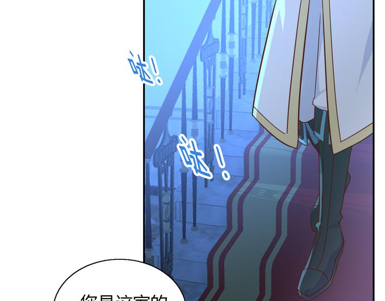 第139话 逆转游戏 （二）(1/2)-第140话