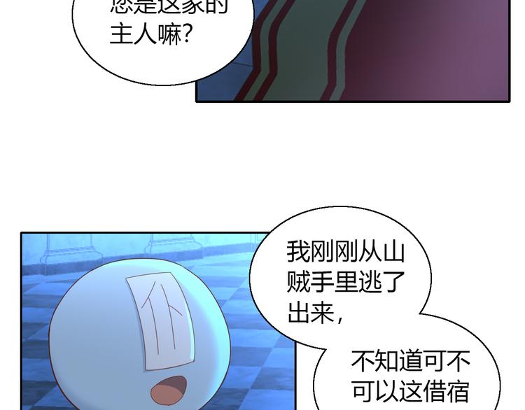 第139话 逆转游戏 （二）(1/2)-第140话