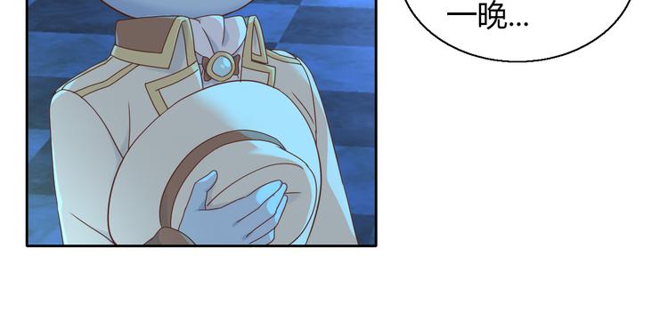 第139话 逆转游戏 （二）(1/2)-第140话
