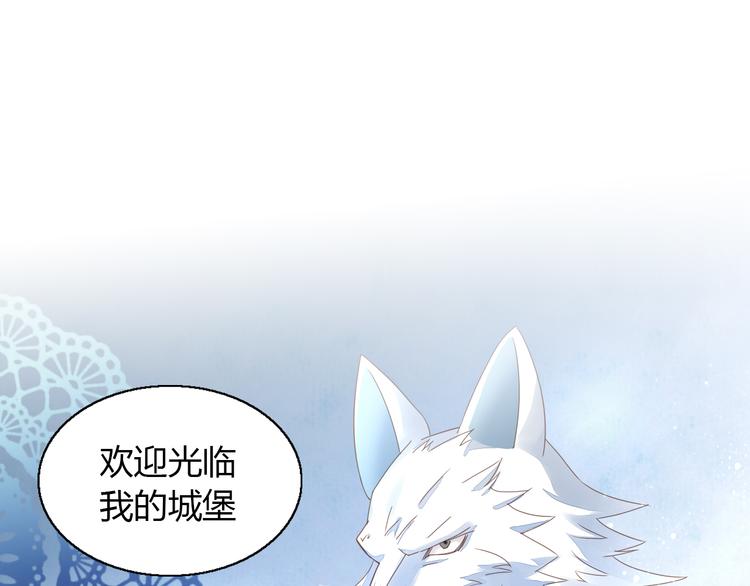 第139话 逆转游戏 （二）(1/2)-第140话