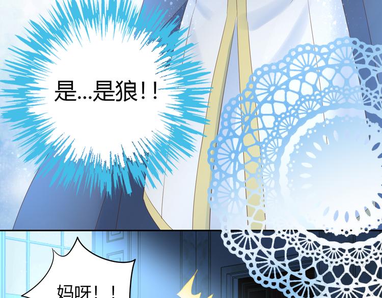 第139话 逆转游戏 （二）(1/2)-第140话