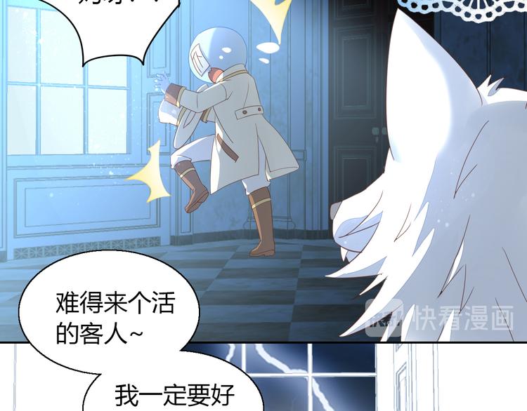 第139话 逆转游戏 （二）(1/2)-第140话