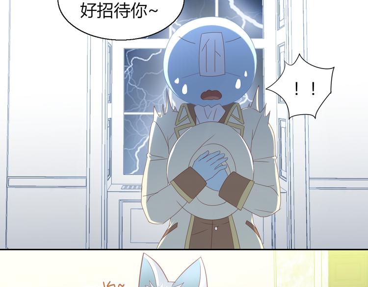 第139话 逆转游戏 （二）(1/2)-第140话